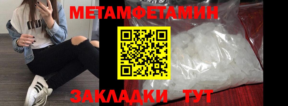 Ноябрьск  Amphetamine VHQ  АМФЕТАМИН 97%  Вход с VPN 