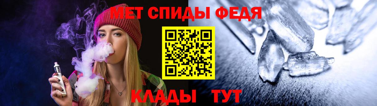 Амфетамин  АМФЕТАМИН 97%  Вход с VPN  Ноябрьск  АМФЕТАМИН 