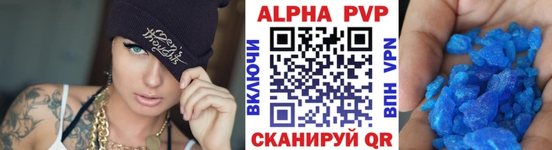 продажа наркотиков Ноябрьск A-PVP VHQ