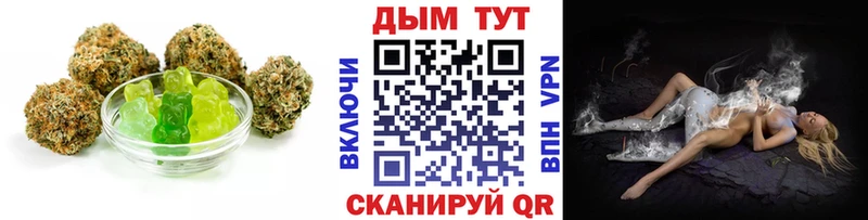 даркнет сайт  OMG ссылки  Еда ТГК марихуана  Ноябрьск 