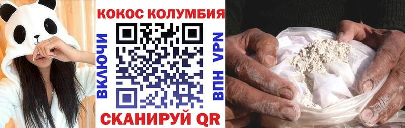 COCAIN 99% Ноябрьск