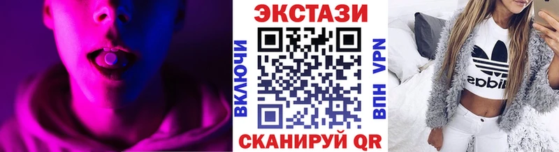 ЭКСТАЗИ ешки  Ноябрьск 