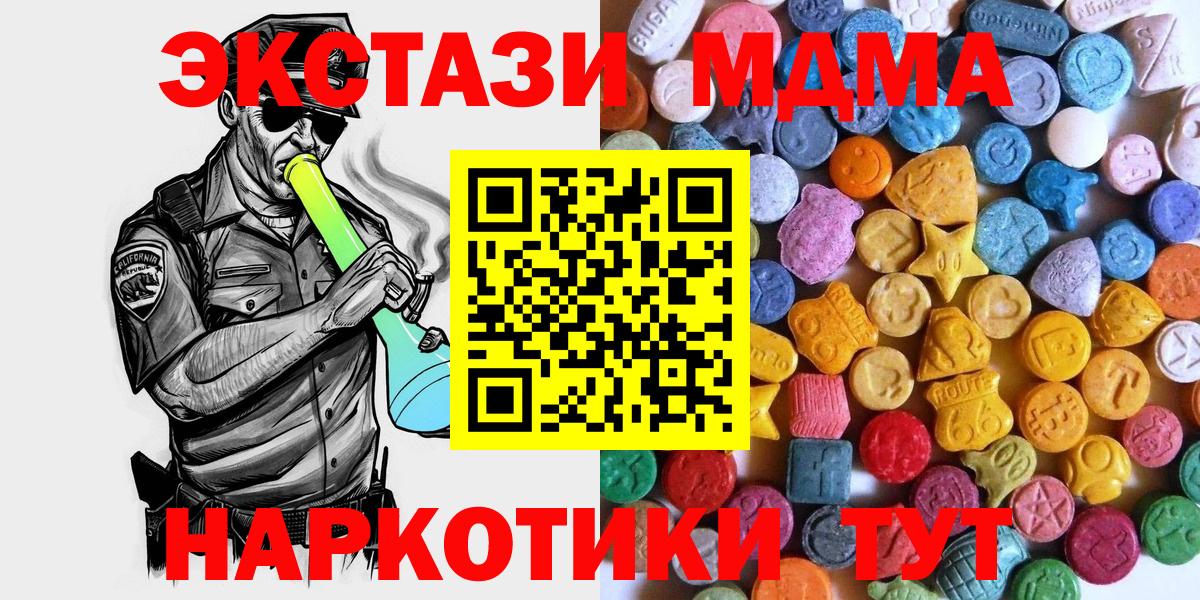 Ecstasy Дубай Ноябрьск