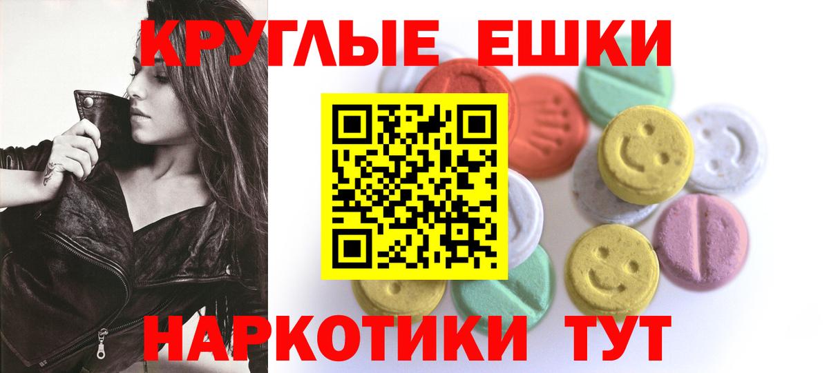 Экстази 99% Ноябрьск