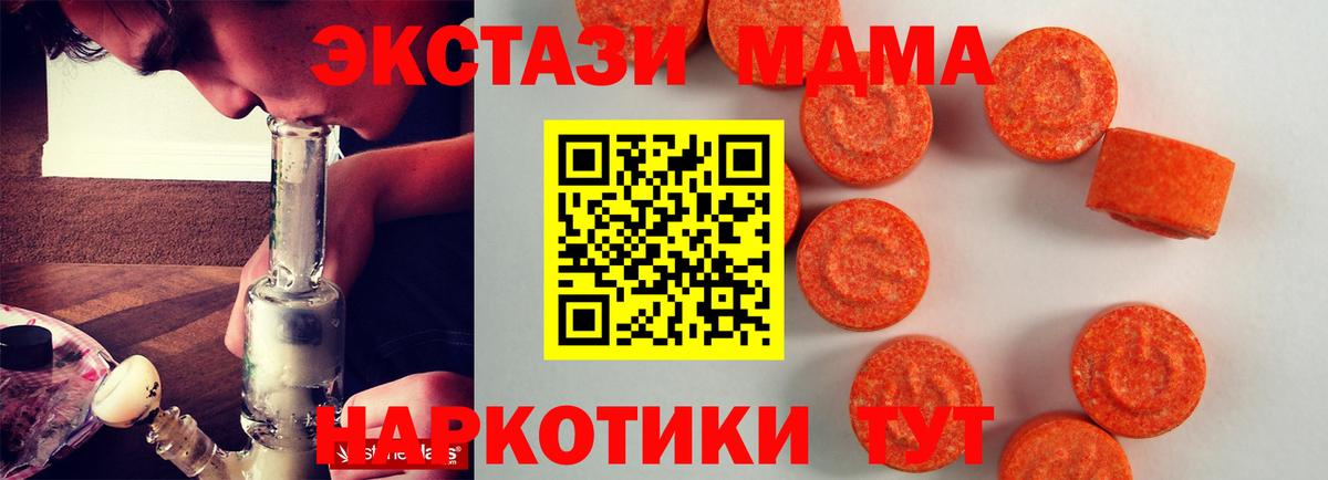 Ноябрьск  ЭКСТАЗИ Punisher  дарк нет Telegram  Вход с VPN  Экстази ешки 