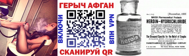 ГЕРОИН герыч  где продают наркотики  Ноябрьск 