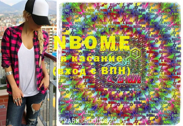 mdma Великий Новгород