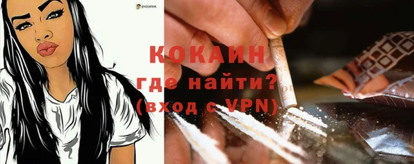 mix Куйбышев