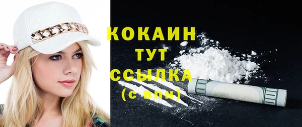 mix Куйбышев
