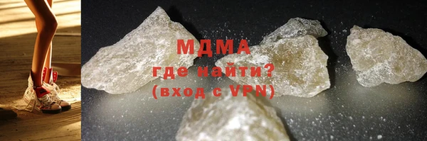 mix Куйбышев