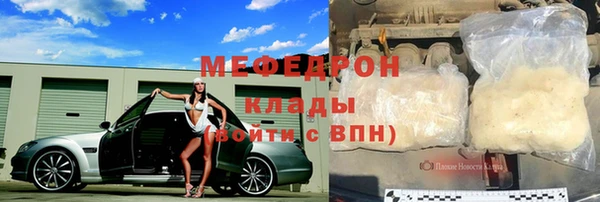 бошки Протвино