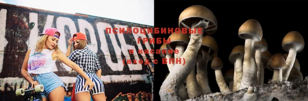 mix Куйбышев
