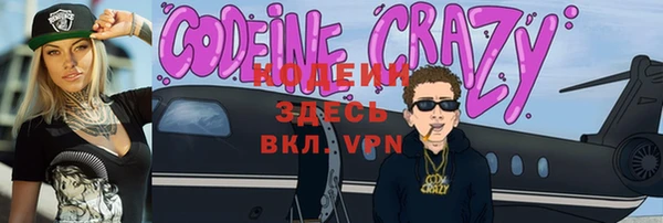 спайс Ладушкин
