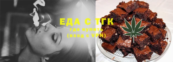 бутират Кулебаки