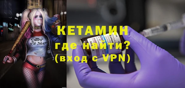 бутират Кулебаки