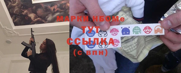 бутират Кулебаки