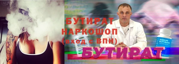 бошки Протвино