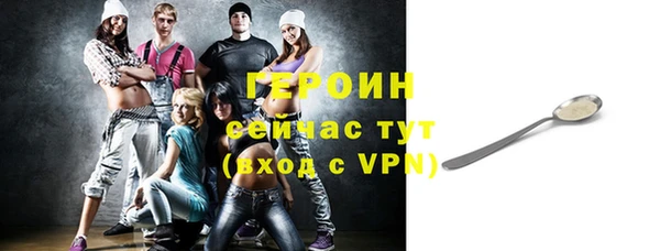 бутират Кулебаки
