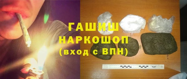 гидра Орск