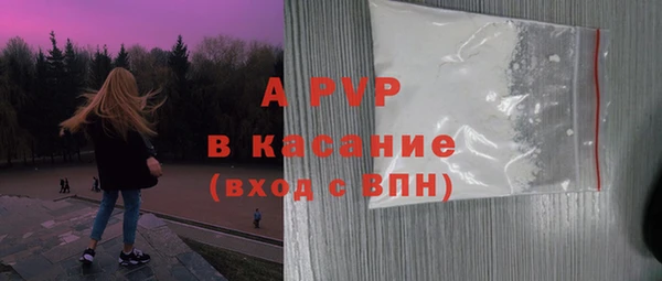 mix Куйбышев