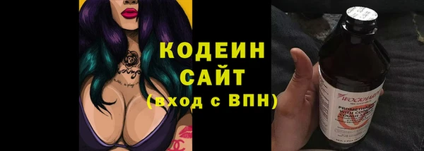 mix Куйбышев