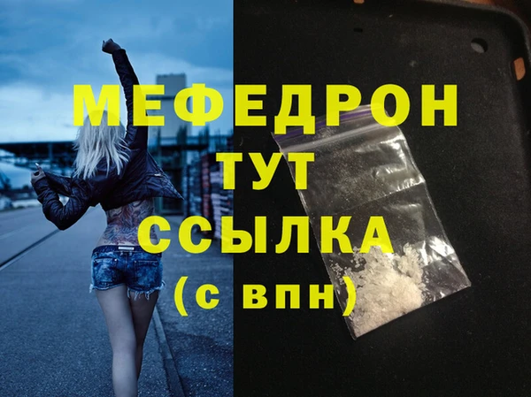 бутират Кулебаки