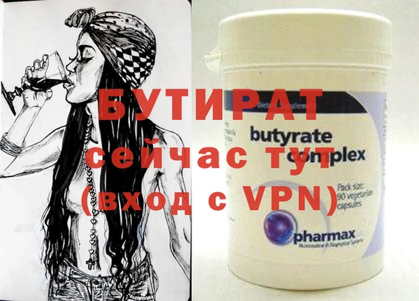 mix Куйбышев