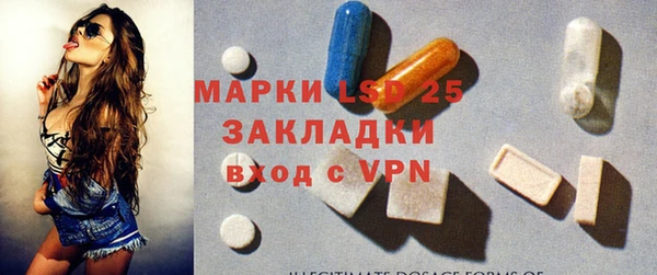 бутират Кулебаки