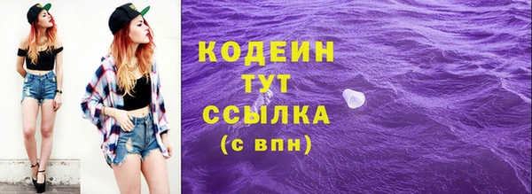 бутират Кулебаки