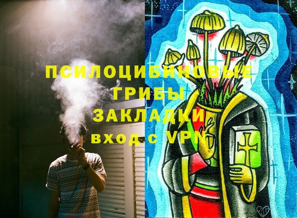 бутират Кулебаки