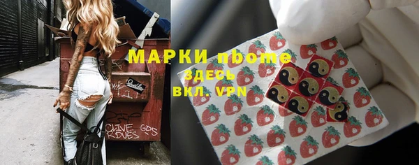 mix Куйбышев