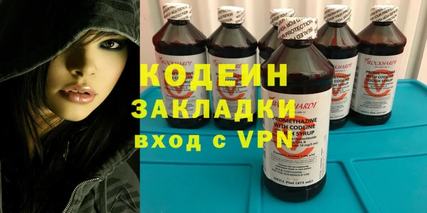 мефедрон VHQ Лабытнанги