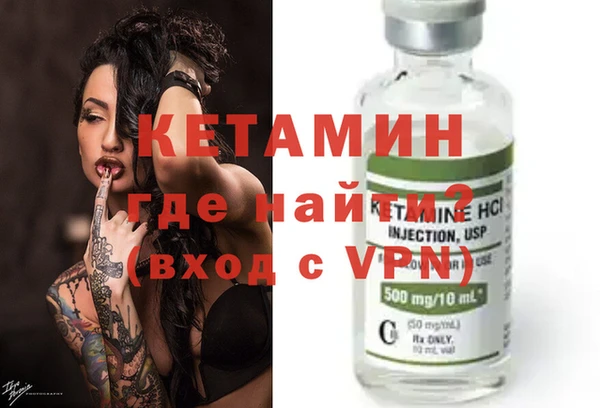 мефедрон VHQ Лабытнанги