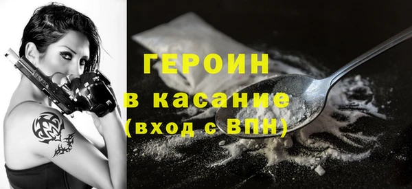 бутират Кулебаки