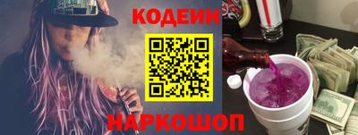 амф Гай