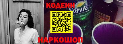 бутират Азнакаево