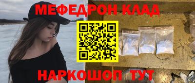 марихуана Абакан