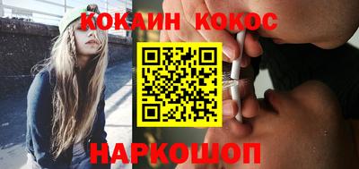 марихуана Абакан
