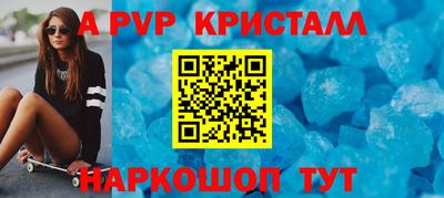 стафф Гатчина