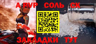 амф Гай