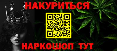 марихуана Абакан