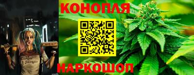 марихуана Абакан