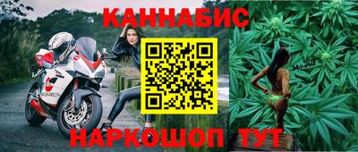марихуана Абакан