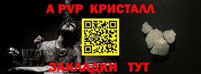амф Гай