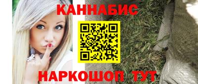 марихуана Абакан