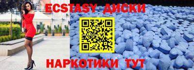 стафф Гатчина
