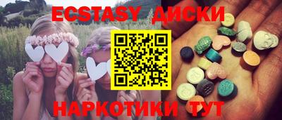 марихуана Абакан