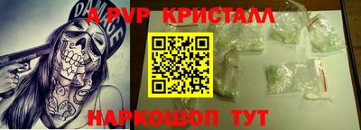 амф Гай