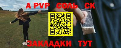 амф Гай
