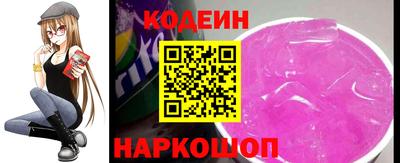 стафф Гатчина